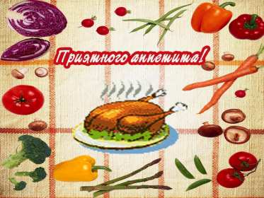 Открытки